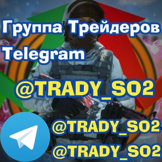 Заметки Трейдера | Trady_SO2
