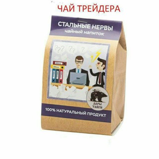 чай Трейдера