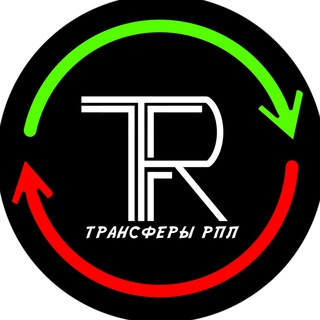 Трансферы РПЛ ™ | Футбол России