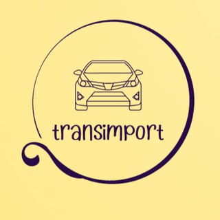 TransImport | Оформление авто из-за границы