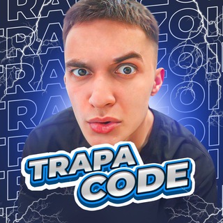 Trapa-Code🔻
