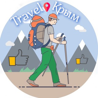 Travel Крым - Путешествие по Крыму