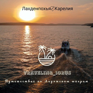 Карелия- info_gid🤩/Traveling10ru/