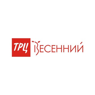 ТРЦ Весеннний