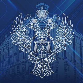 Казначейство России