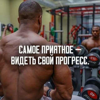 ТРЕНИРОВКА💪 2