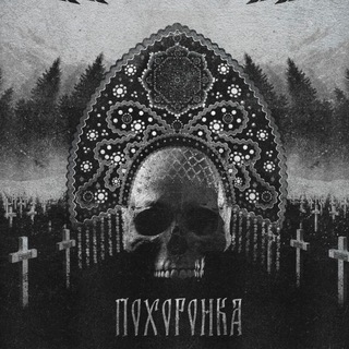 Трезвый Заряд