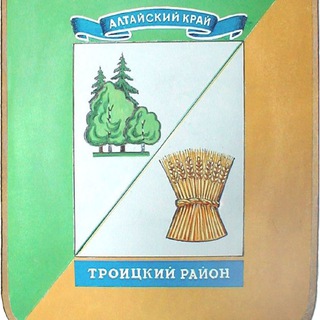 Администрация Троицкого района