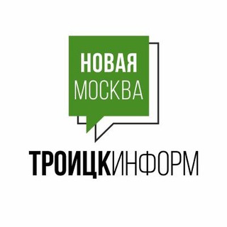 Троицкинформ