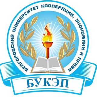 БУКЭП