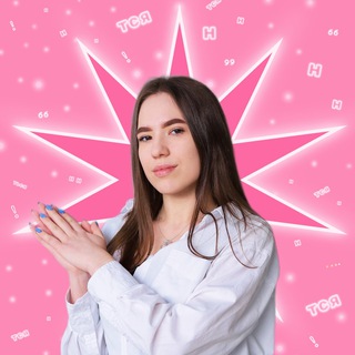 Русский язык с Лизуликом/ ЕГЭ 2023