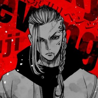 Истинный путь