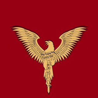 TSEHAKRON ARMENIA 🇦🇲