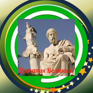 Метко и в точку!