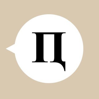 Первый цивильный