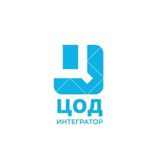 Платформа «Цод-интегратор»