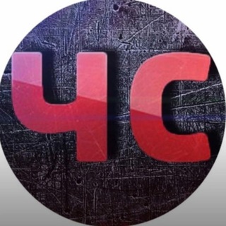 ЧС Тавда/Без цензуры🔥🔥🔥(18+)