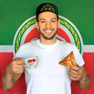 ЧАТ - ТАТАРЛАР ДӨНЬЯСЫ