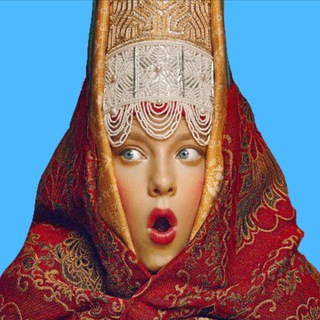 Сударыня Тударыня