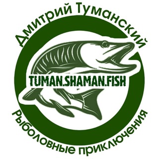 tuman.shaman.fish