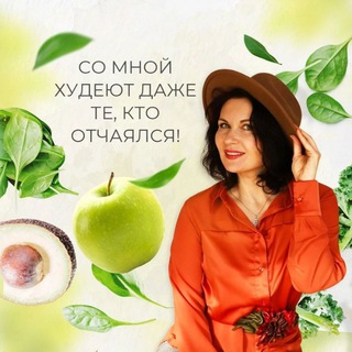 turbo.luba | Детокс академия похудения