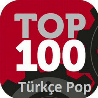 Турецкие песни