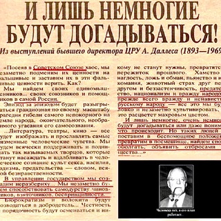 Сила в правде 👊