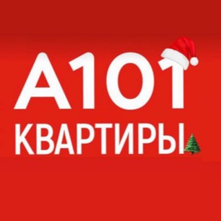 ГК «А101» - Брокер | Жильё