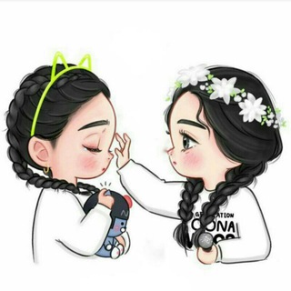 صديقات للابد💙🖤