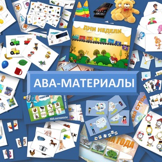 ABA-материалы