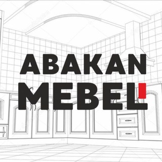 Мебель на заказ в Абакане - abakan_mebel