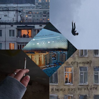 Заброшка курильщика