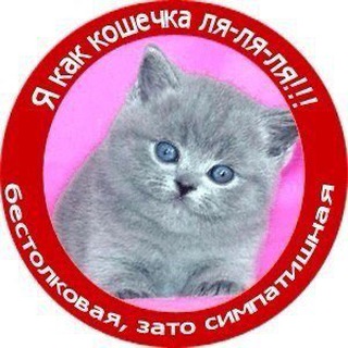 Суп 🥫 канал