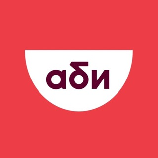 Карьера в Аби