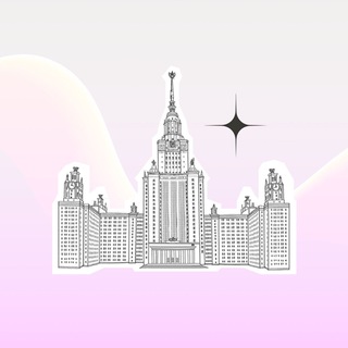 Абитуриенты МГУ 2024