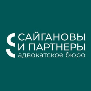 Адвокаты 