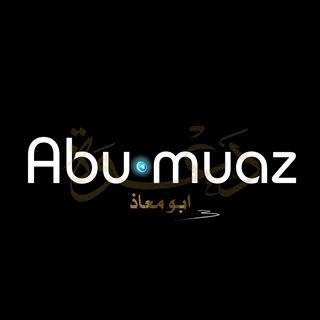 ABU MUAZ