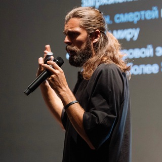 Академический эколог