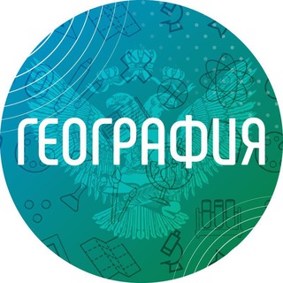 География
