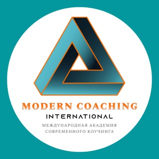 Академия Современного Коучинга