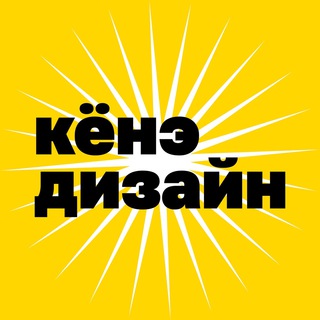 Академия KEUNE DESIGN