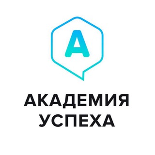Ходят слушки по АУшке