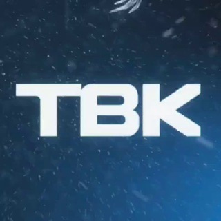 ТВК