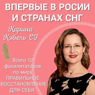 ТВОЁ ПРОСТРАНСТВО