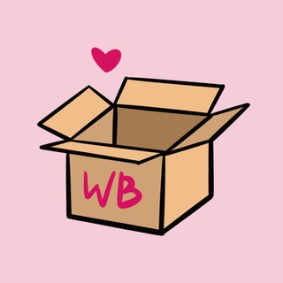 тебе тут посылка