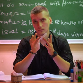 Английский с Бро ✌️