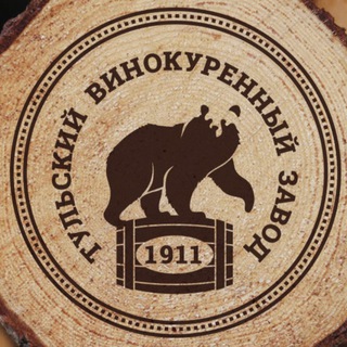 Тульский Винокуренный 1911