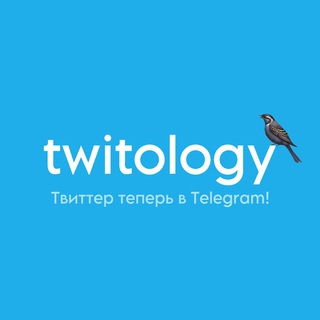 twitology