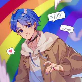 Твиттер на радужной страже