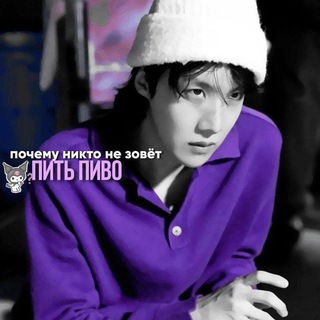 спасай меня.